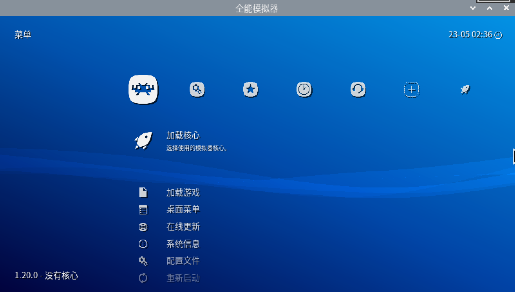 RetroArch 中文显示正常：修复后