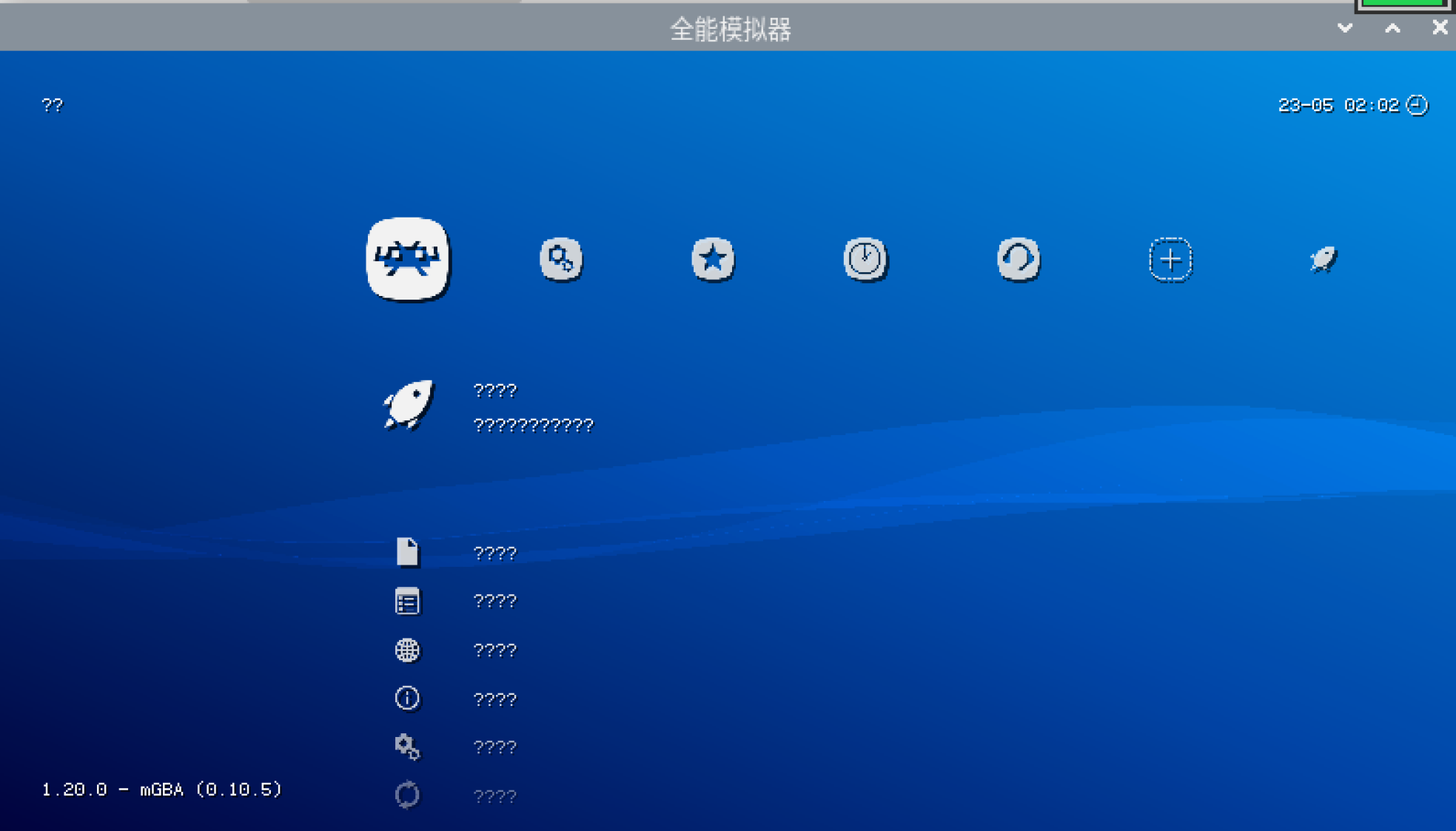 RetroArch 中文显示异常：修复前